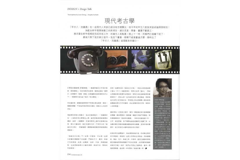 20120308101900601_0001